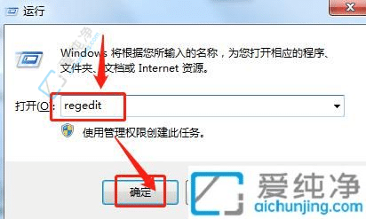 win7开机输密码界面怎么改背景-win7电脑输密码的界面壁纸怎么设置