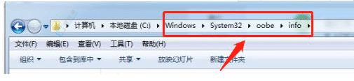 win7开机输密码界面怎么改背景-win7电脑输密码的界面壁纸怎么设置