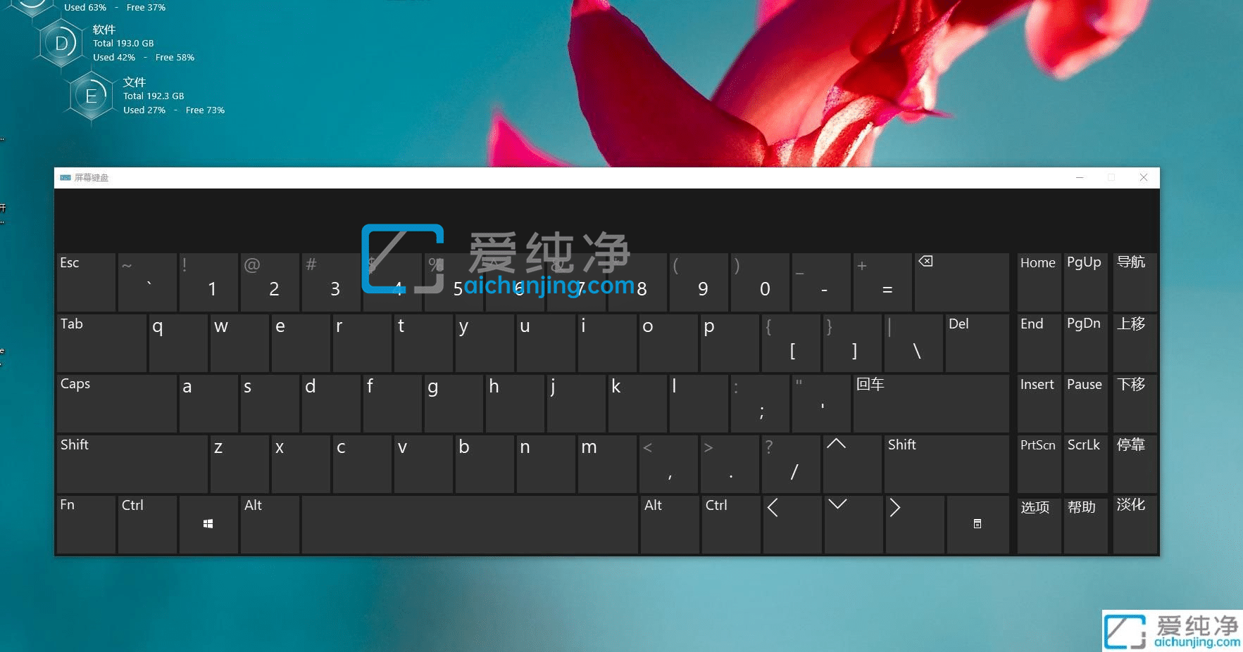win10屏幕键盘在哪里打开-win10系统桌面键盘怎么打开