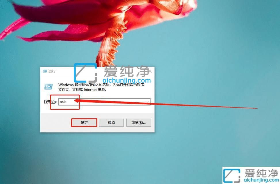 win10屏幕键盘在哪里打开-win10系统桌面键盘怎么打开