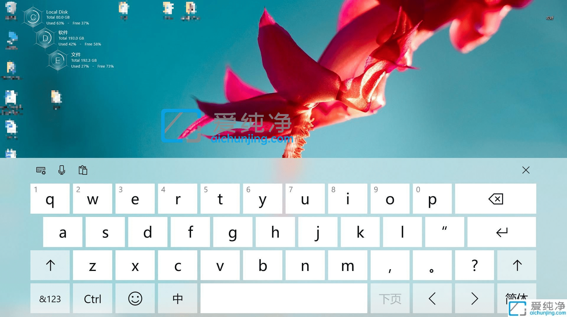 win10屏幕键盘在哪里打开-win10系统桌面键盘怎么打开