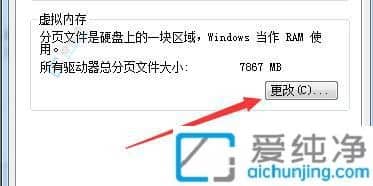 win7更改驱动器号时提示参数错误怎么解决-更改驱动器号显示参数错误