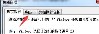 win7更改驱动器号时提示参数错误怎么解决-更改驱动器号显示参数错误