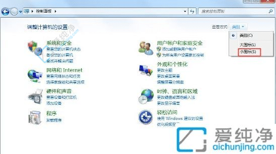 win7笔记本开启无线功能-win7如何开启无线功能