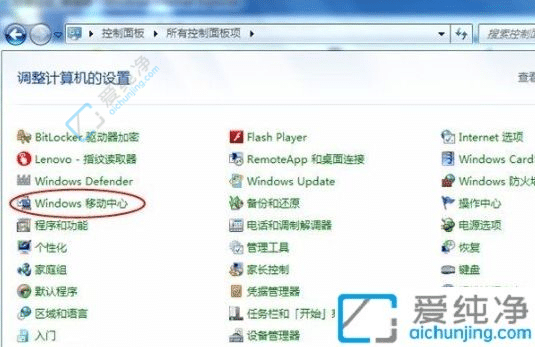 win7笔记本开启无线功能-win7如何开启无线功能