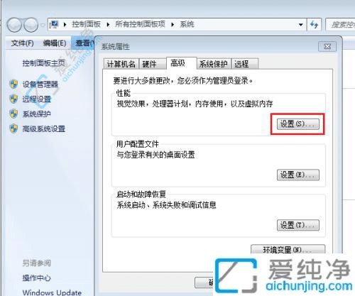 win7视频文件如何显示缩略图-电脑视频如何显示缩略图