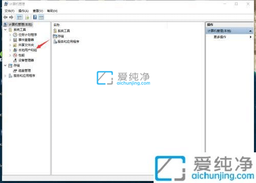 win10系统怎么启用administrator帐户-怎么开启Win10管理员Administrator