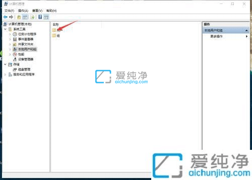 win10系统怎么启用administrator帐户-怎么开启Win10管理员Administrator