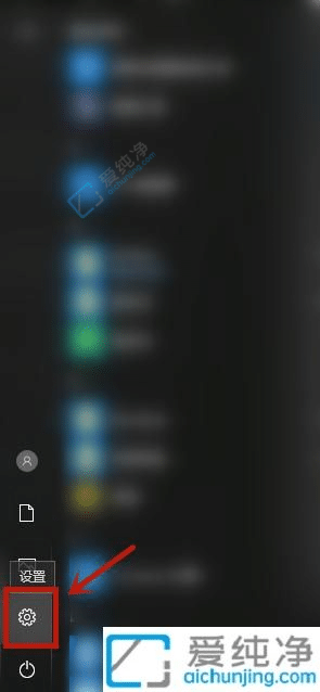win10硬盘bitlocker加密在哪儿解除
