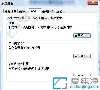 win7如何优化电脑运行更快-win7怎么优化电脑性能
