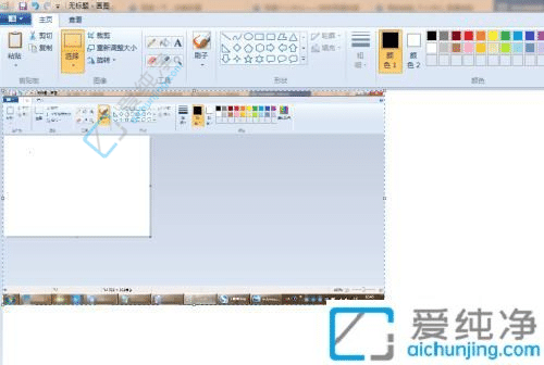 win7截图的几种方法-Win7截屏快捷键是哪个键