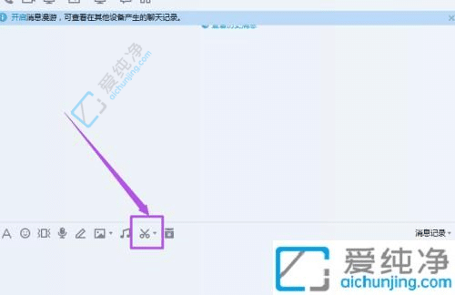 win7截图的几种方法-Win7截屏快捷键是哪个键