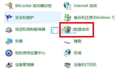win10如何设置快速启动-电脑设置快速启动在哪里设置