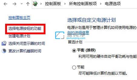 win10如何设置快速启动-电脑设置快速启动在哪里设置