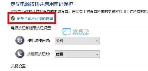 win10如何设置快速启动-电脑设置快速启动在哪里设置