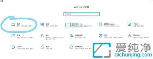 win10调整屏幕分辨率-win10在哪修改屏幕分辨率