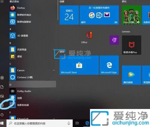 win10调整屏幕分辨率-win10在哪修改屏幕分辨率