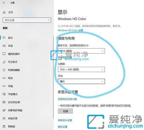 win10调整屏幕分辨率-win10在哪修改屏幕分辨率