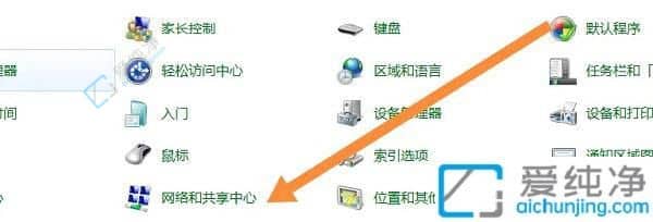 win7系统如何打开无线网络-win7系统如何启用无线网卡