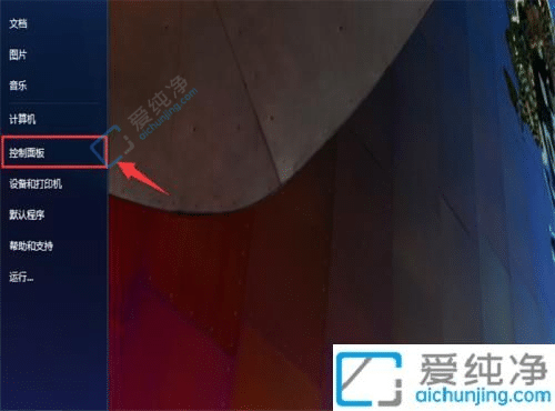 win7怎么创建新的用户-win7怎样创建新用户