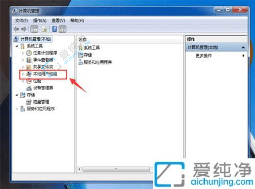 win7怎么创建新的用户-win7怎样创建新用户
