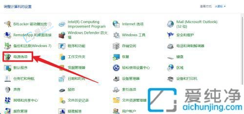 win10如何盖上笔记本不关显示屏-笔记本电脑如何设置盖上盖子不休眠