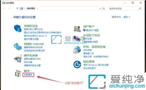 win10系统删除更新补丁-Win10更新补丁在哪卸载