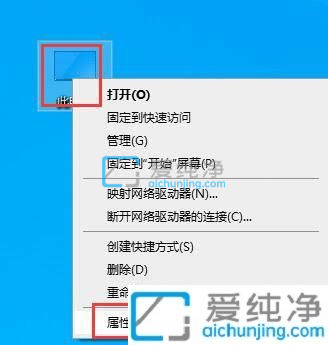 win10系统怎么查看计算机名称-win10计算机名在哪里看