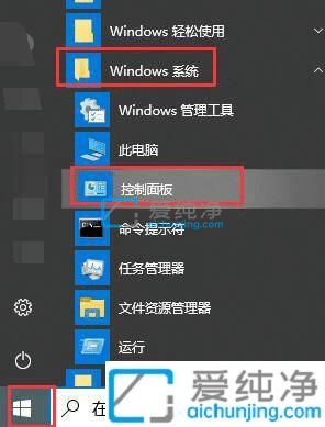 win10系统怎么查看计算机名称-win10计算机名在哪里看