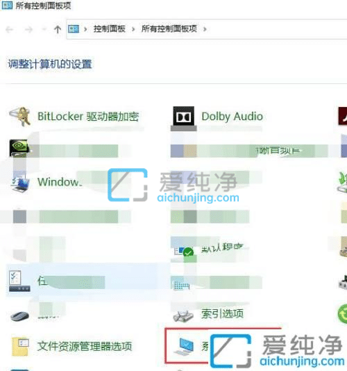 win10系统怎么查看计算机名称-win10计算机名在哪里看