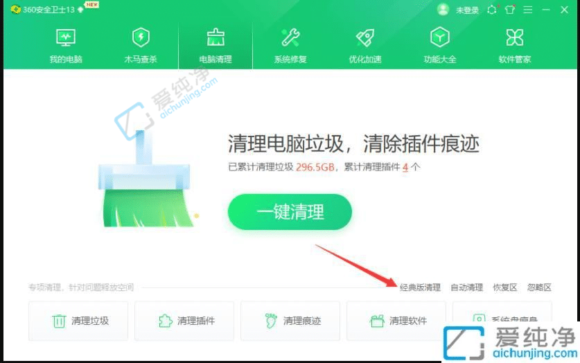 Win7电脑弹出传奇广告怎么关闭-win7电脑一直弹出传奇游戏