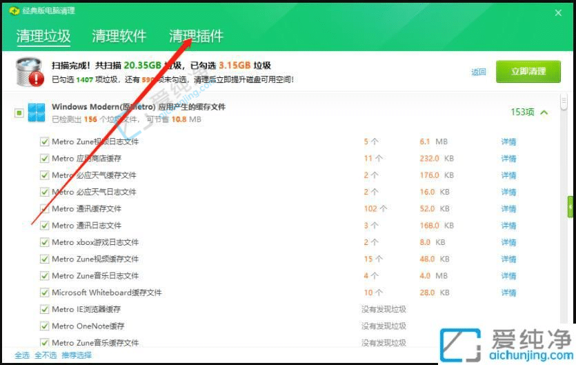 Win7电脑弹出传奇广告怎么关闭-win7电脑一直弹出传奇游戏