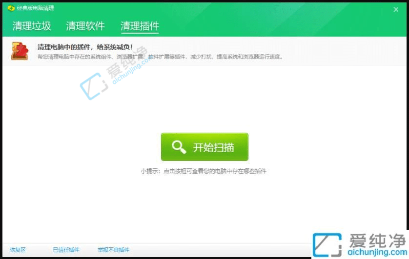 Win7电脑弹出传奇广告怎么关闭-win7电脑一直弹出传奇游戏