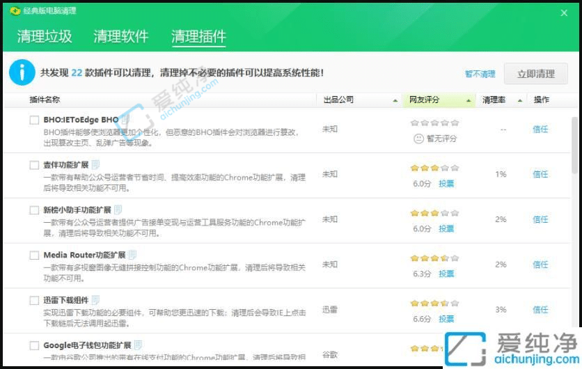 Win7电脑弹出传奇广告怎么关闭-win7电脑一直弹出传奇游戏