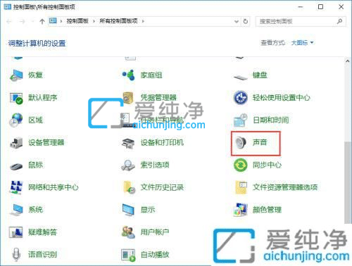 win10系统怎么设置开机音乐-win10如何修改开机音乐