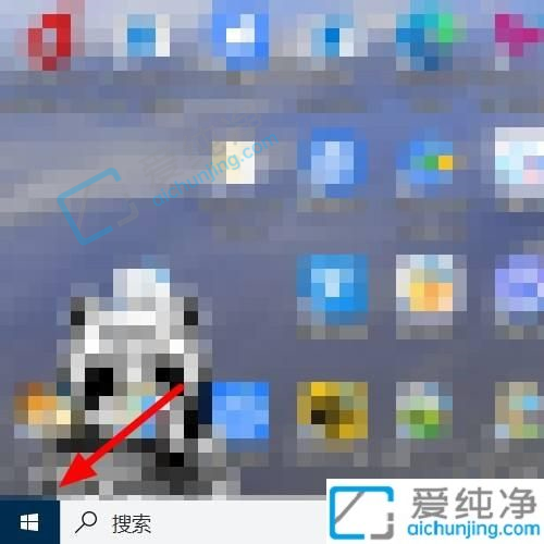 win10计算机管理在哪里打开