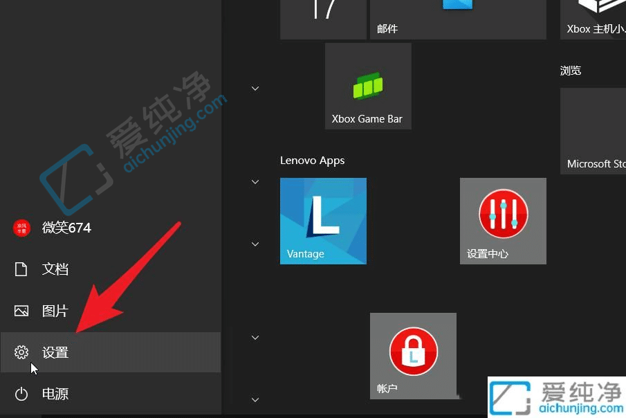 win10触摸板灵敏度怎么调-笔记本电脑触屏灵敏度调节