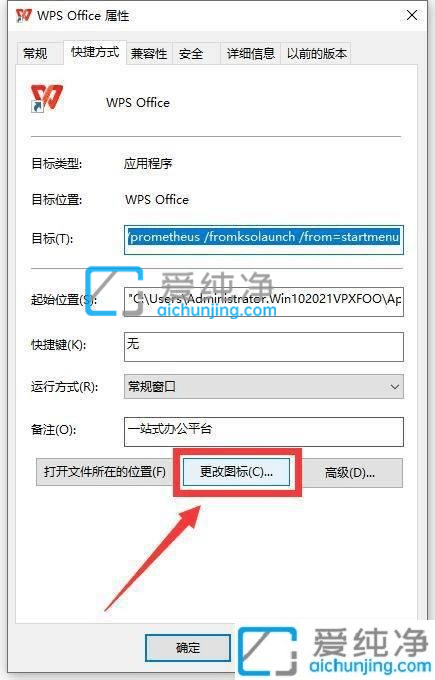 win10开始菜单磁贴图标不显示-win10磁贴不显示图标