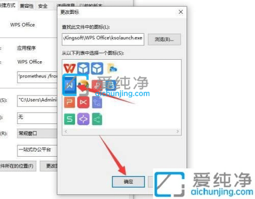 win10开始菜单磁贴图标不显示-win10磁贴不显示图标