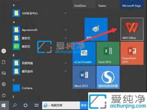 win10开始菜单磁贴图标不显示-win10磁贴不显示图标