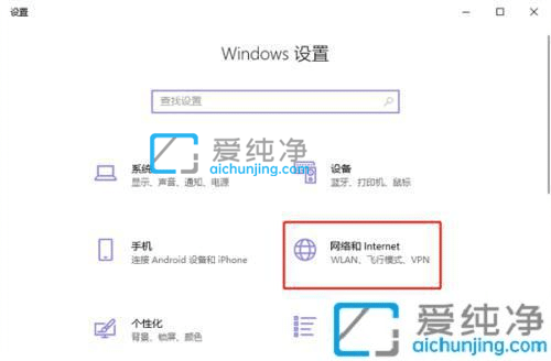 win10系统怎么设置vpn连接-win10系统连接vpn的方法