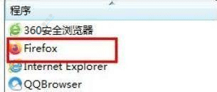 win7系统怎么设置默认浏览器-win7修改默认浏览器设置