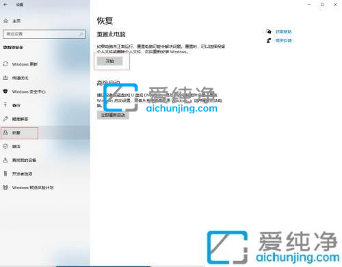win10怎么清空电脑只剩系统-win10怎么格式化清空全电脑