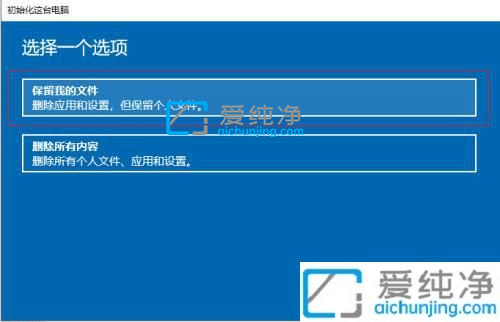 win10怎么清空电脑只剩系统-win10怎么格式化清空全电脑