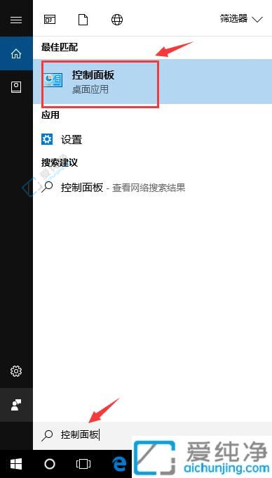 如何把win10家庭版升级到专业版-win10家庭版升级专业版
