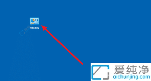 Win10系统怎么更改光标闪烁速度-电脑鼠标箭头闪烁速度怎么调