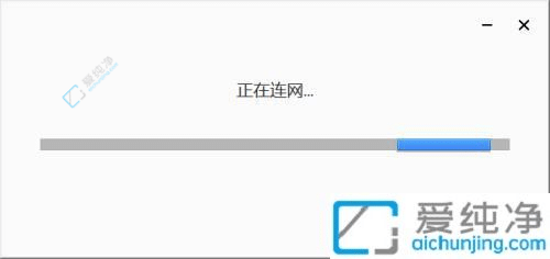 win7怎么装谷歌浏览器-win7系统谷歌浏览器安装方法