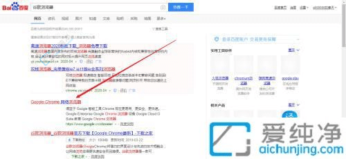 win7怎么装谷歌浏览器-win7系统谷歌浏览器安装方法