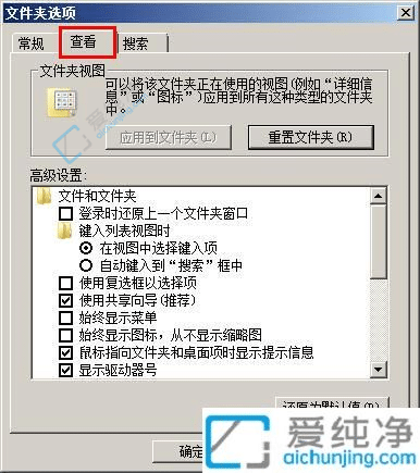 win7怎么让图片显示缩略图-win7桌面图片不显示缩略图怎么设置