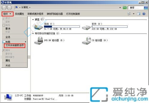 win7怎么让图片显示缩略图-win7桌面图片不显示缩略图怎么设置